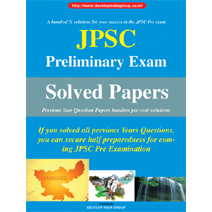 JPSC Prelims Exam Previous Year Solved Papers